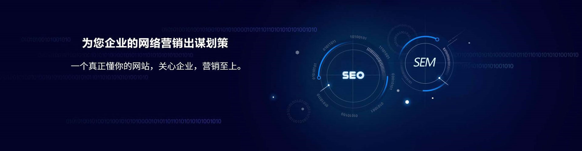 天河微博信息流