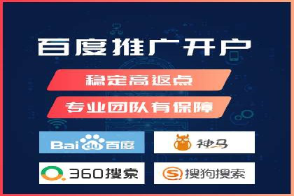 探索sem代运营推广公司如何打造高效的广告投放策略