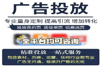百度SEM竞价广告投放案例：效果显著